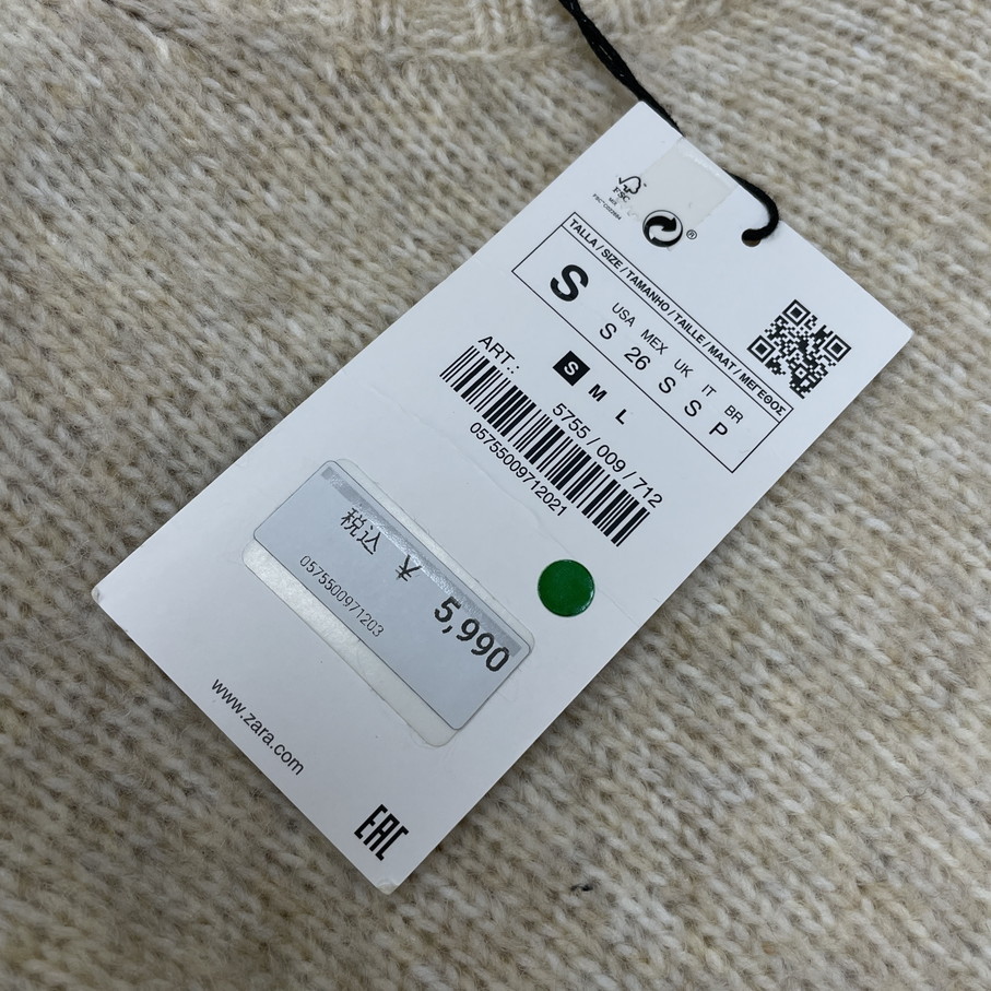 S/ ZARA アイボリー オーバーサイズニットセーター レディース S/ ZARA アイボリー オーバーサイズニットセーター レディース