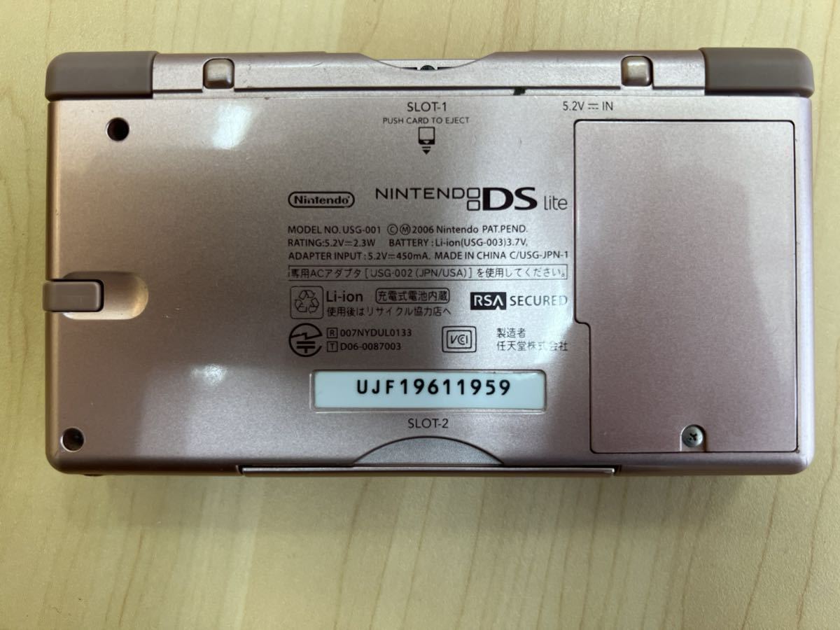 ◆【動作未確認】任天堂 NINTENDO ニンテンドー DS lite ライト USG-002ピンク本体 箱付 Nintendo ゲームパッド ゲーム_画像5