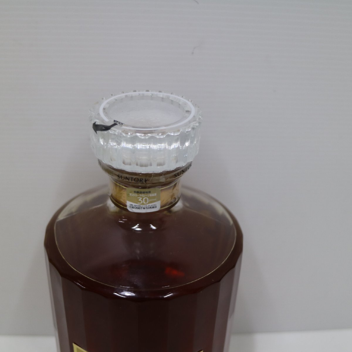 L30814C2G　SUNTORY HIBIKI サントリー 響 17年 華 裏ゴールドラベル クリアキャップ 国産 ウイスキー 箱有 750ml 43％ 古酒 未開栓_画像7