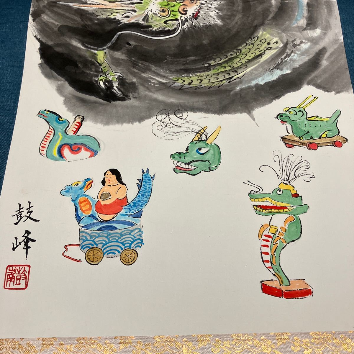 【模写】掛軸　鼓峰　紙本　箱無　同梱可能　N O.3852_画像8