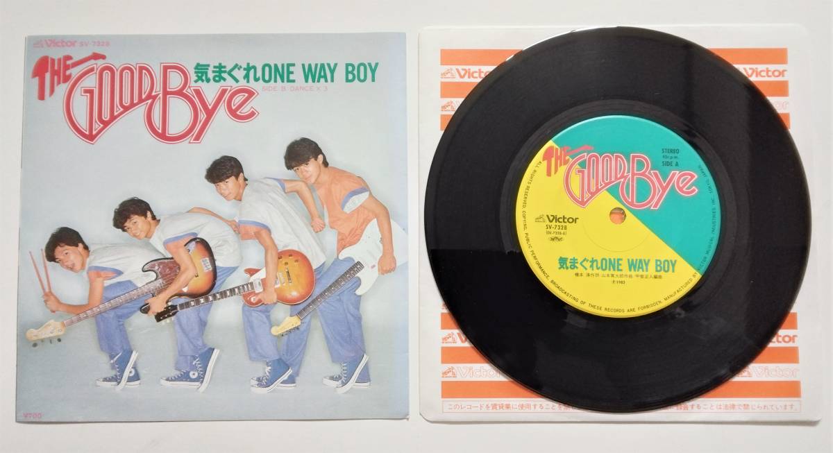 1円スタート お宝ＥＰレコード レア 昭和レトロ 『気まぐれ ONE WAY BOY』 The GOOD-BYE １セット限り 貴重 の画像2