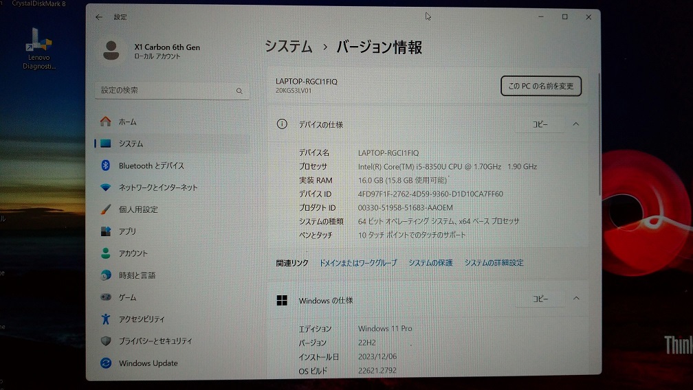 【中古】ThinkPad X1 Carbon 6th（Corei5-8350U、SSD：512GB、メモリ16GB、フルHD液晶（タッチパネル）、Win11Pro）_画像5