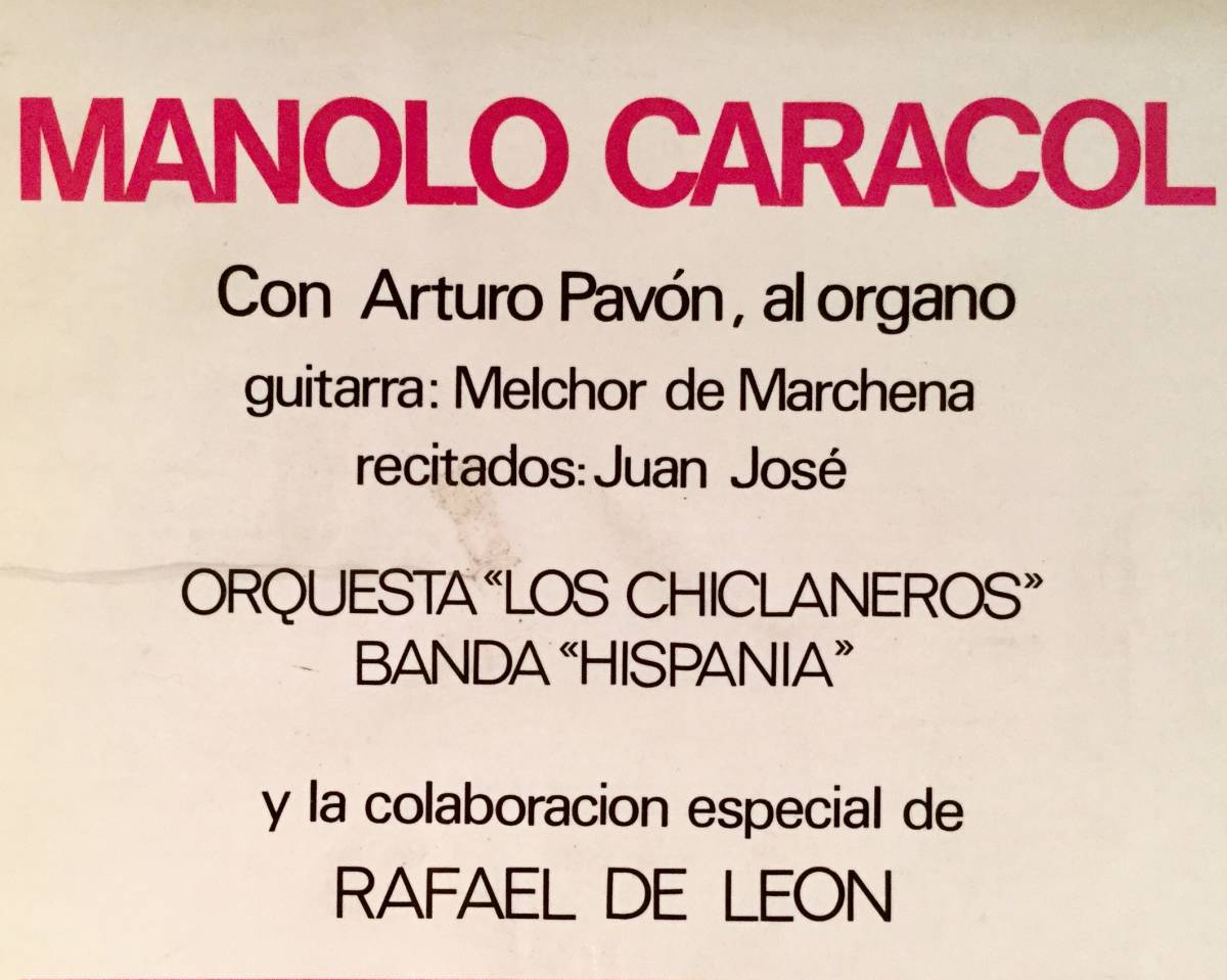 LP(スペイン盤)●iel GENIO de Manolo Caracol マノロ・カラコール◎フラメンコの巨匠●良好品！_画像3