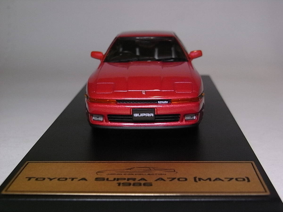 ■トヨタ スープラ A70(1986) 1/43 国産名車プレミアムコレクション アシェット ダイキャストミニカー_画像6