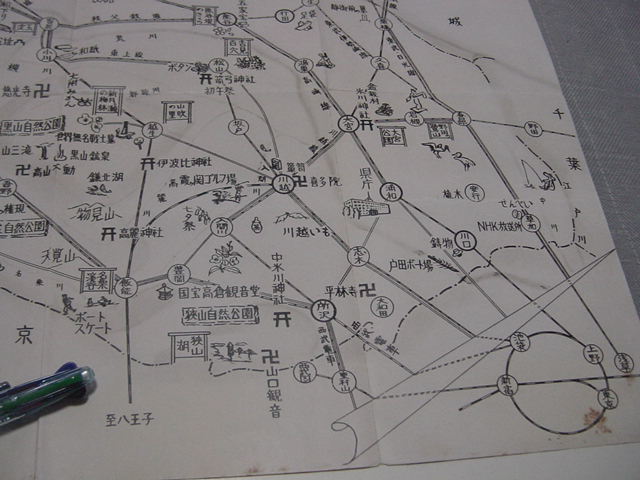 観光案内/観光パンフ「さいたま」埼玉県観光案内図/観光地/観光名所_画像5