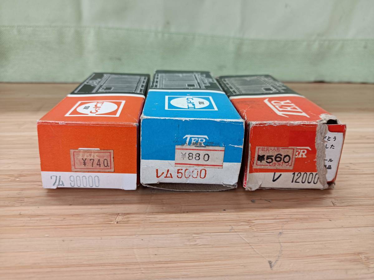 Yahoo!オークション - QAZ12501 HOゲージ 貨車 コンテナ 木材積 Yahoo!オークション - QAZ12501 HOゲージ 貨車 コンテナ 木材積