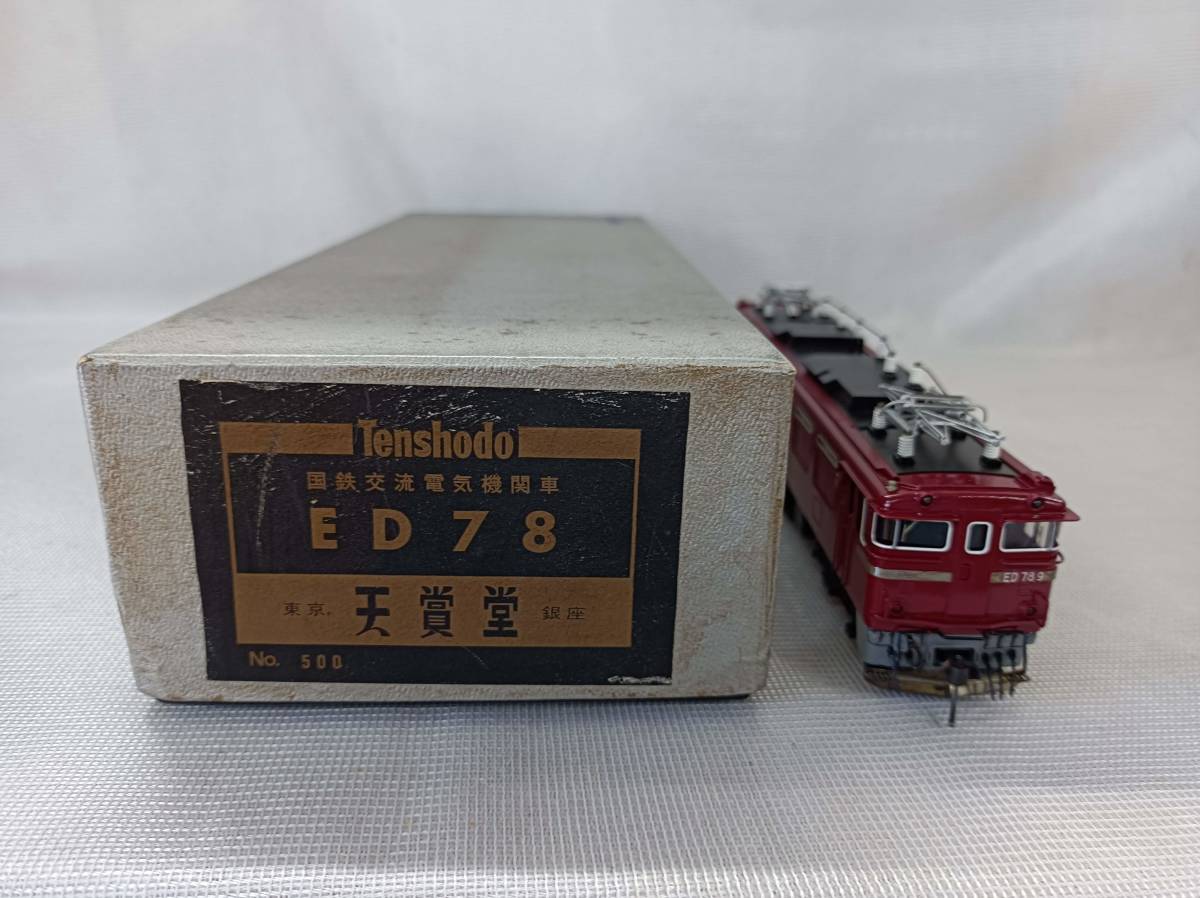 16417円 QAZ12491☆天賞堂 国鉄貨客両用 交流電気機関車 No.500 16417円 QAZ12491☆天賞堂 国鉄貨客両用 交流電気機関車 No.500