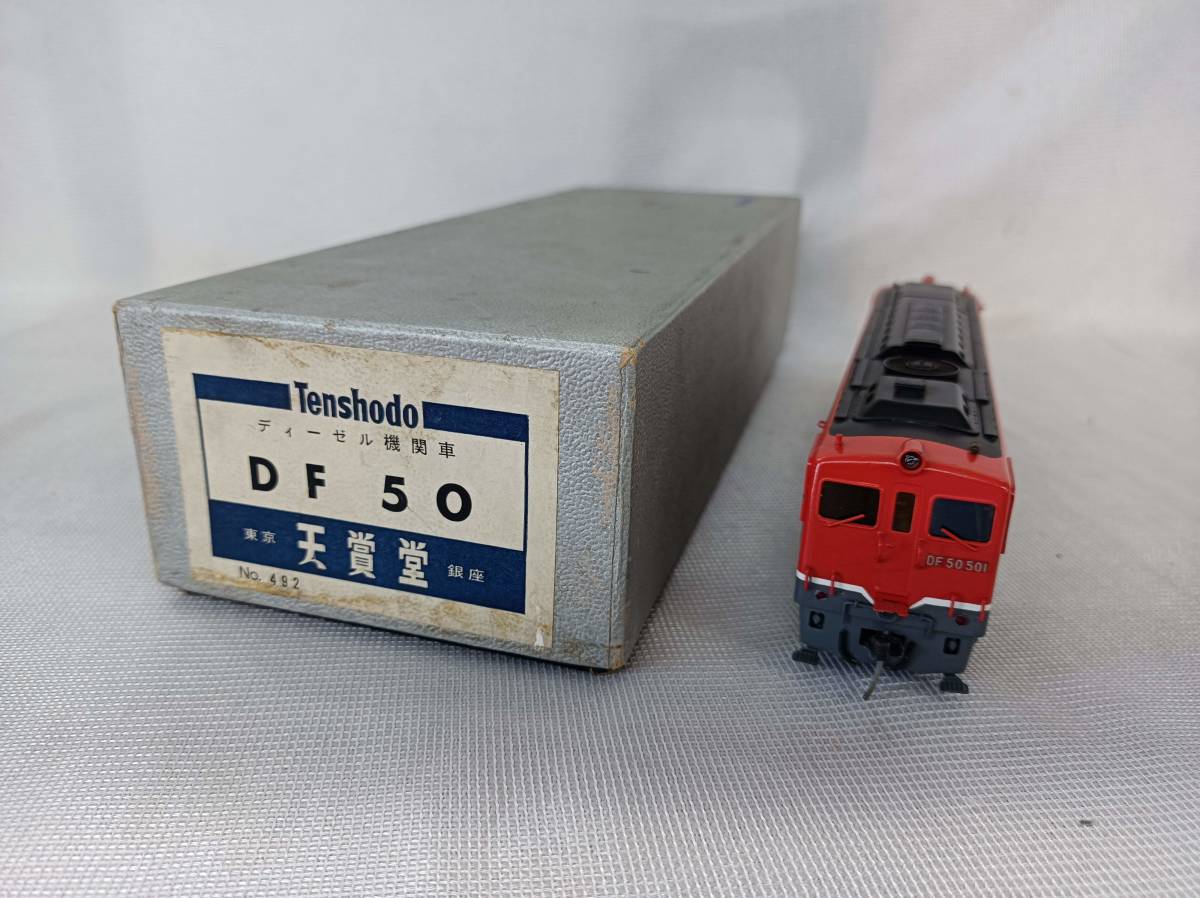 QAZ12481* Tenshodo DF50 diesel locomotive No.492 HO gauge railroad model 
