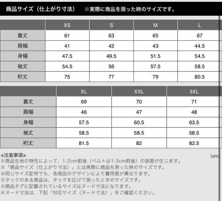 スタイリスト 出展 絶版 限定 MB 絶賛♪ 感動 ジャケット セットアップ 可能 XL 黒 UNIQLO ユニクロ theory セオリー コットンライク_画像4