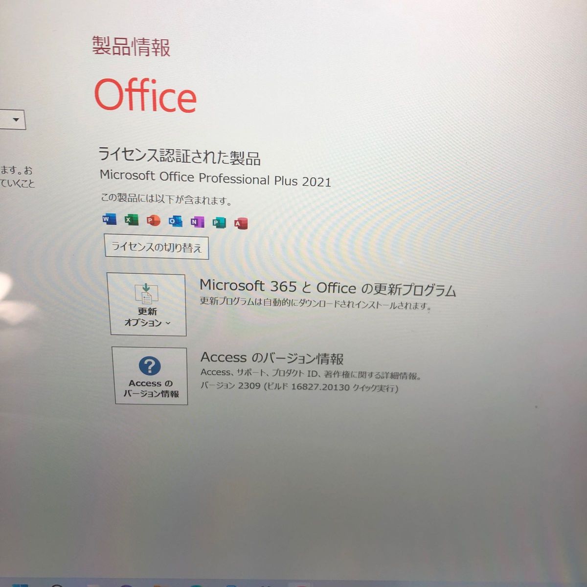 2019年式 CF-SV8 8G 256GB Office2021Win11