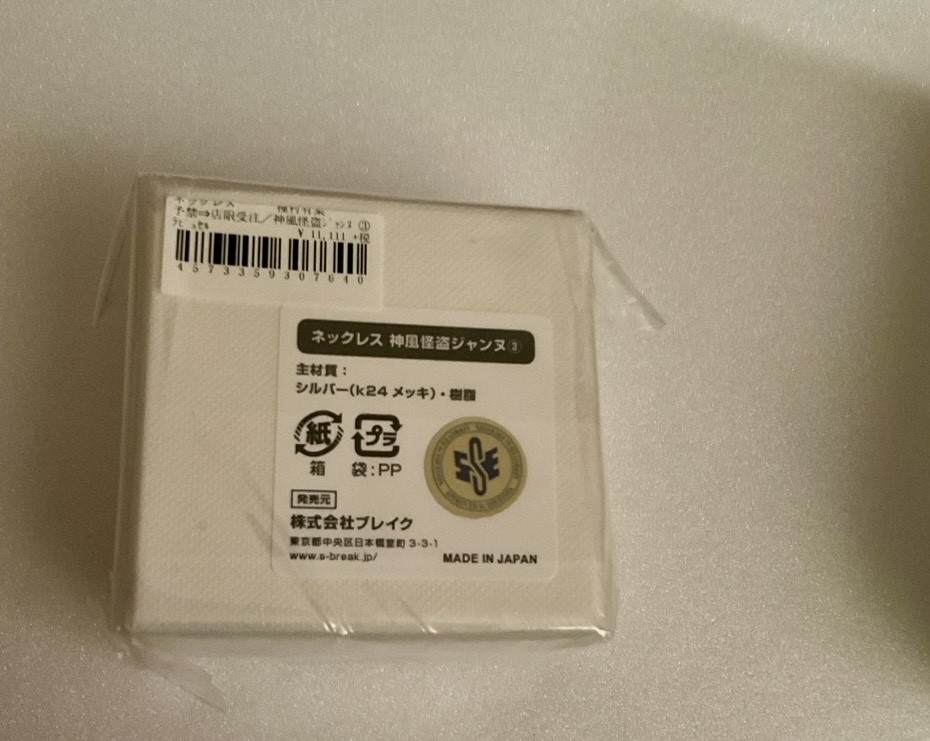 神風怪盗ジャンヌ ロザリオ ネックレス 種村有菜原画展 りぼん 神風怪盗ジャンヌ ロザリオ ネックレス 種村有菜原画展 りぼん