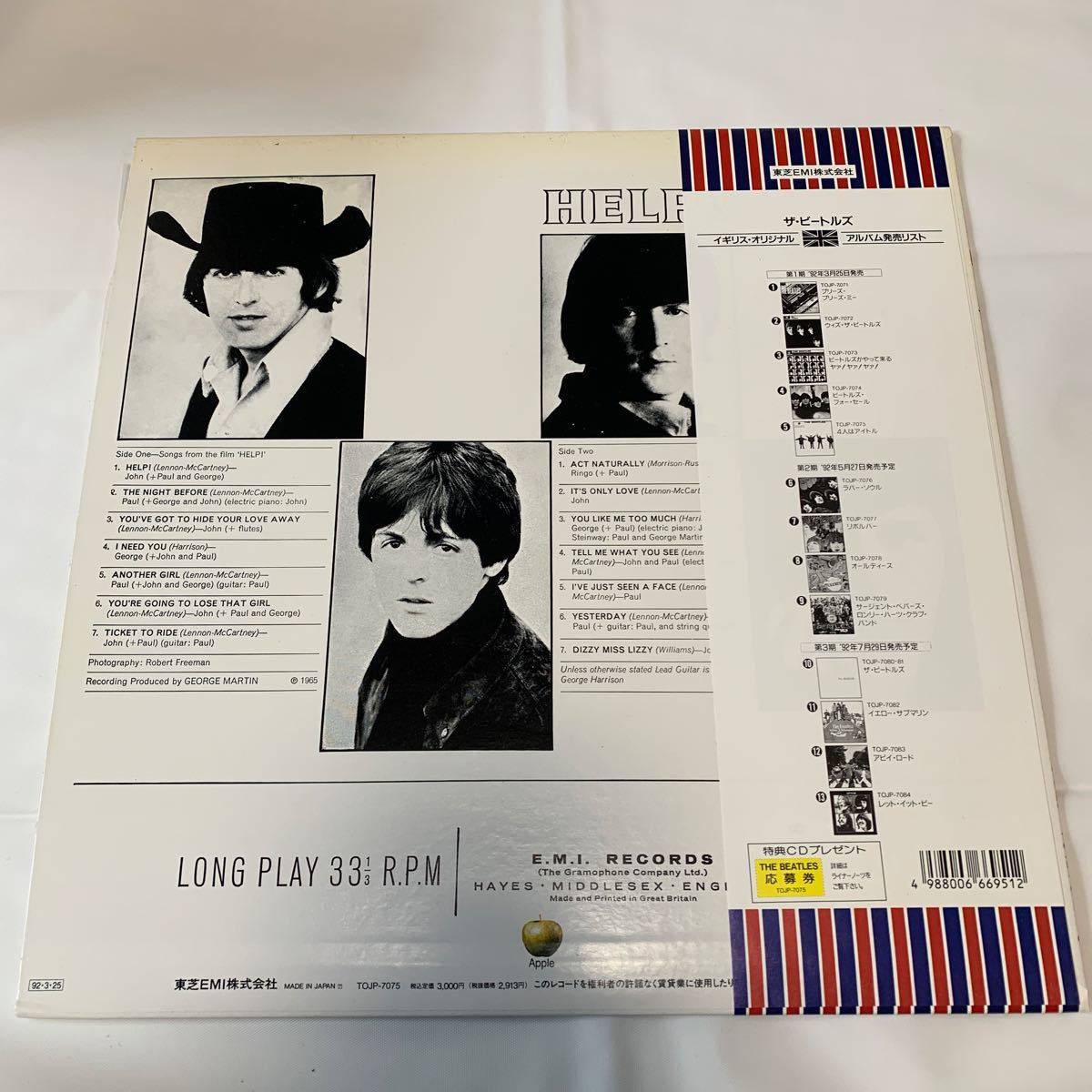 B384 LPレコード The Beatles / 30th Anniversary TOJP-7075 4人はアイドル　Help! ザ・ビートルズ　帯付 _画像2