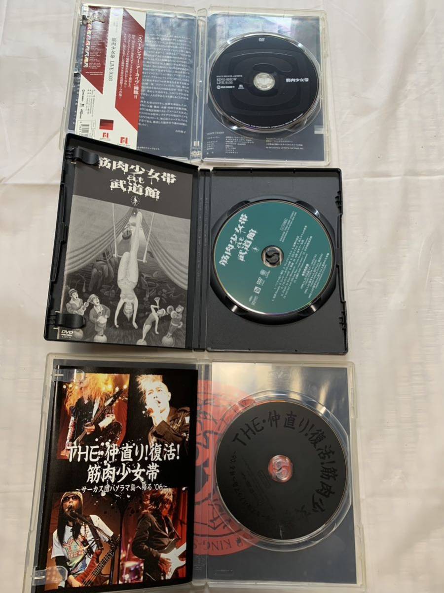 B425 筋肉少女帯　DVD 10本セット + 大槻ケンヂ20年間わりと全作品　特典CD付き　筋少　橘高文彦　お宝　希少　レア　まとめ売り_画像3