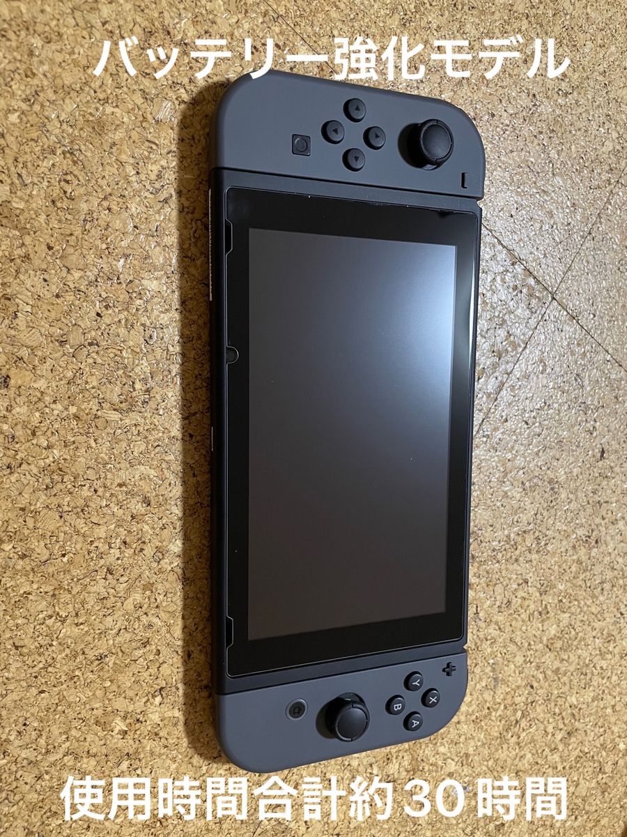 任天堂 Nintendo Switch バッテリー強化版 グレー 任天堂Switch｜Yahoo