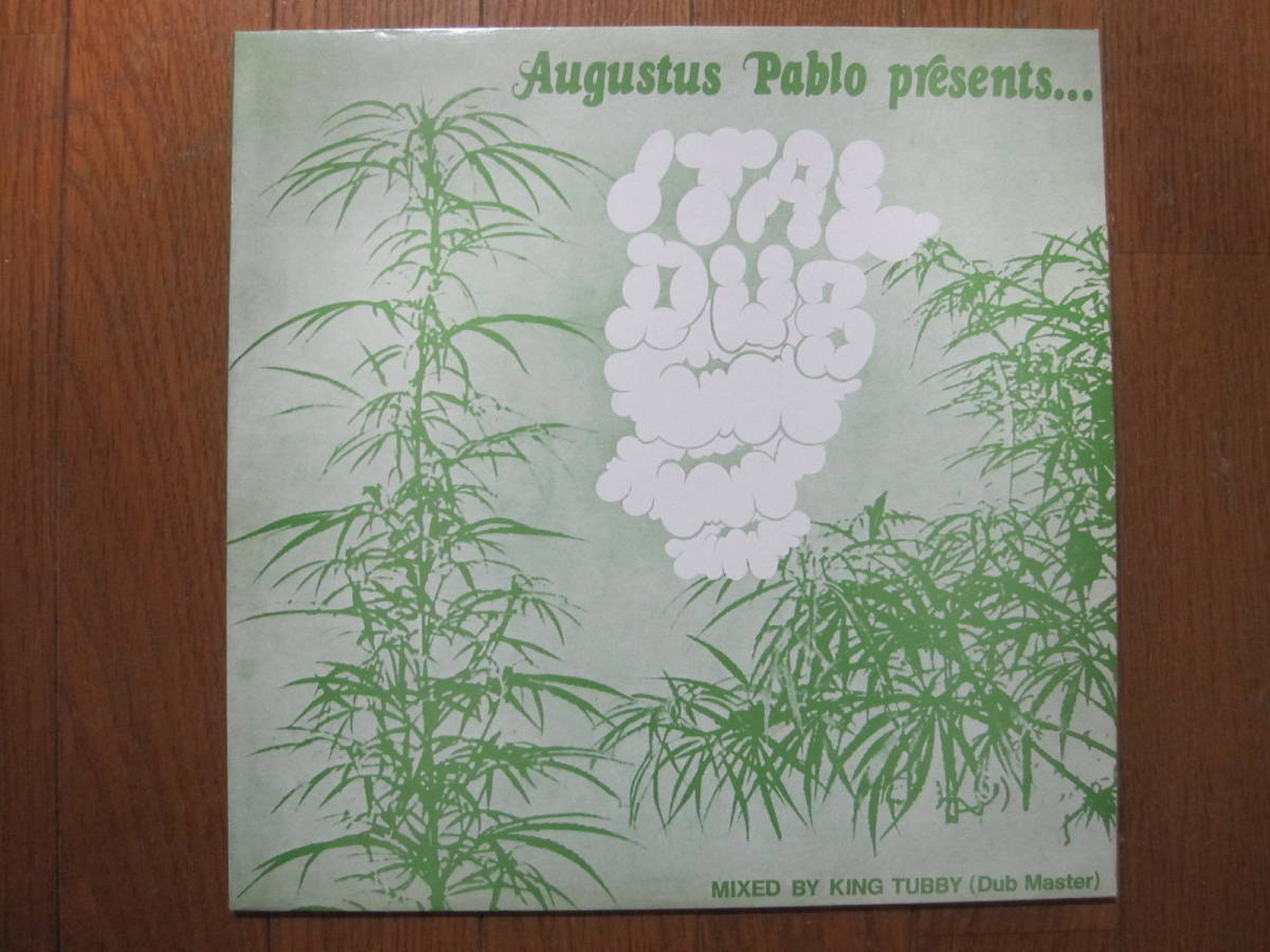 *UK beautiful goods LP* AUGUSTUS PABLO / ITAL DUB name record!. sound pressure!KING TUBBYS MUTE BEAT