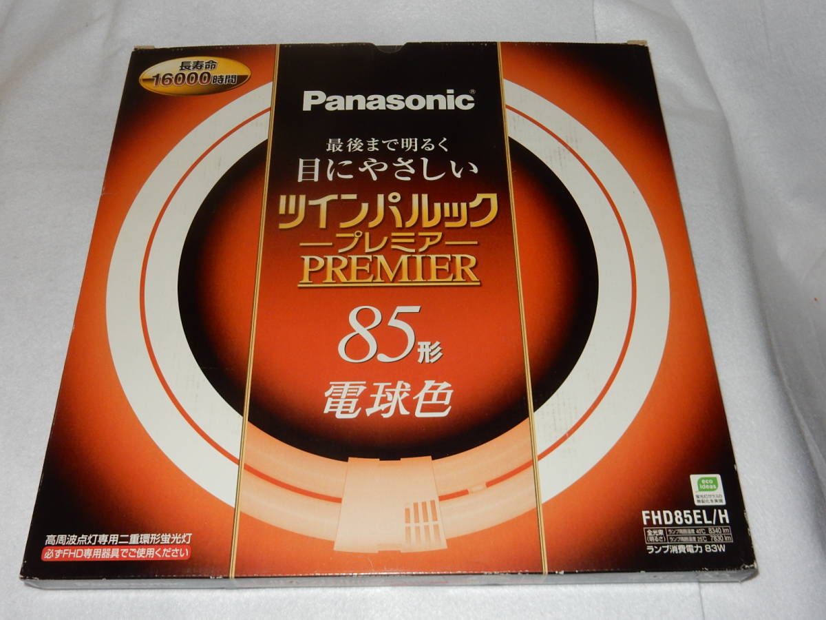 ★Panasonic パナソニック ツインパルック　プレミア FHD85EL/H 電球色 85形 二重環形蛍光灯_箱の表面