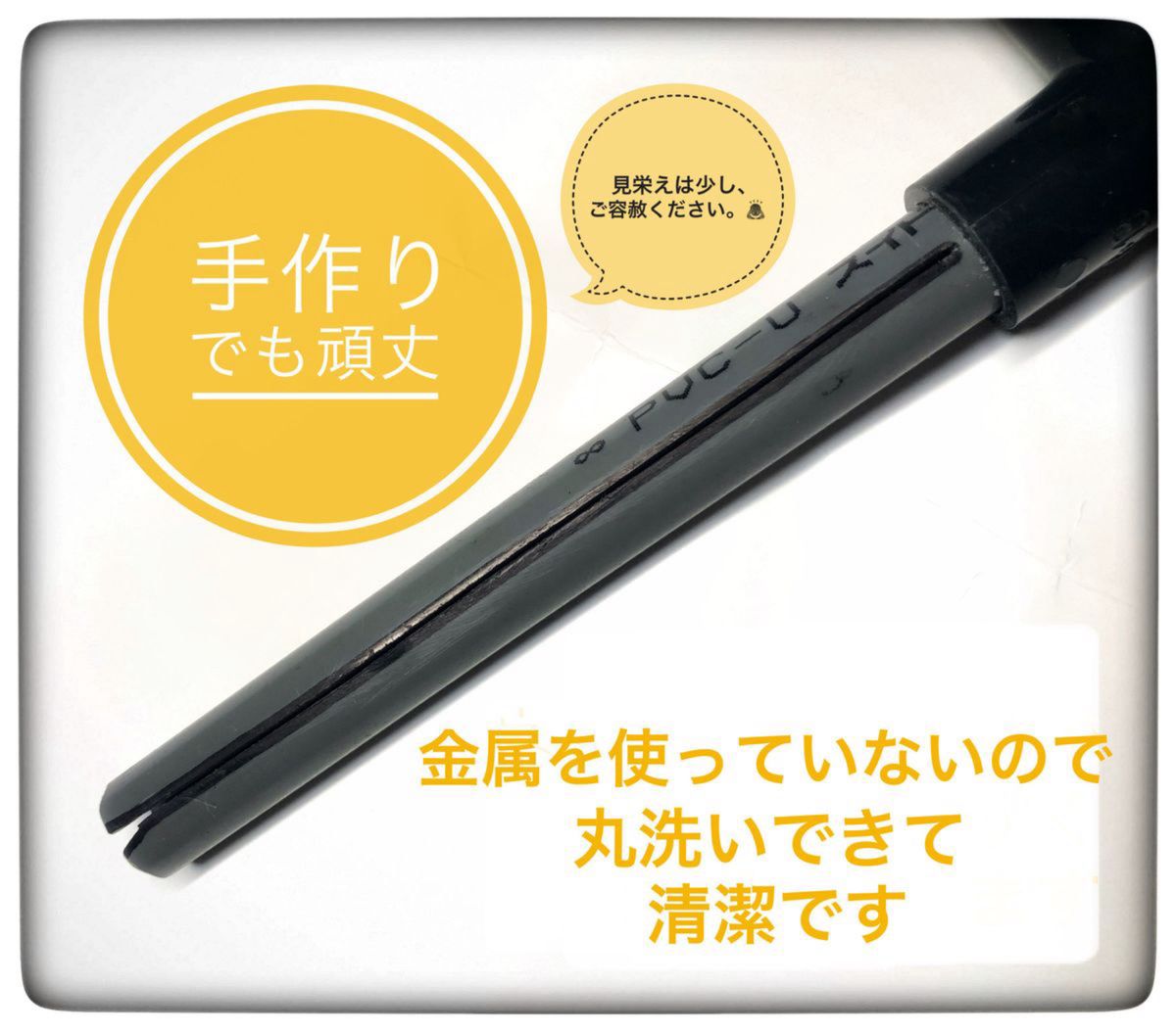 【10本セット】胃ろうパウチ 絞り器 胃ろうパウチ 絞り器|Yahoo!フリマ(旧PayPayフリマ)