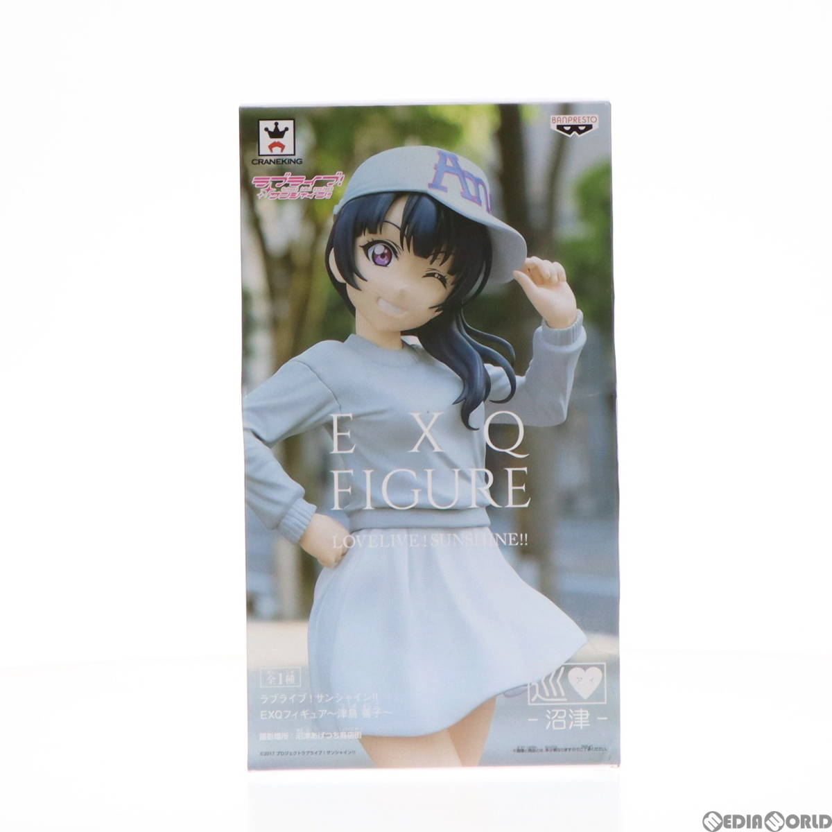 【中古】[FIG]津島善子(つしまよしこ) EXQフィギュア～津島善子～ ラブライブ!サンシャイン!! フィギュア プライズ(37860) バンプレスト(61_画像1