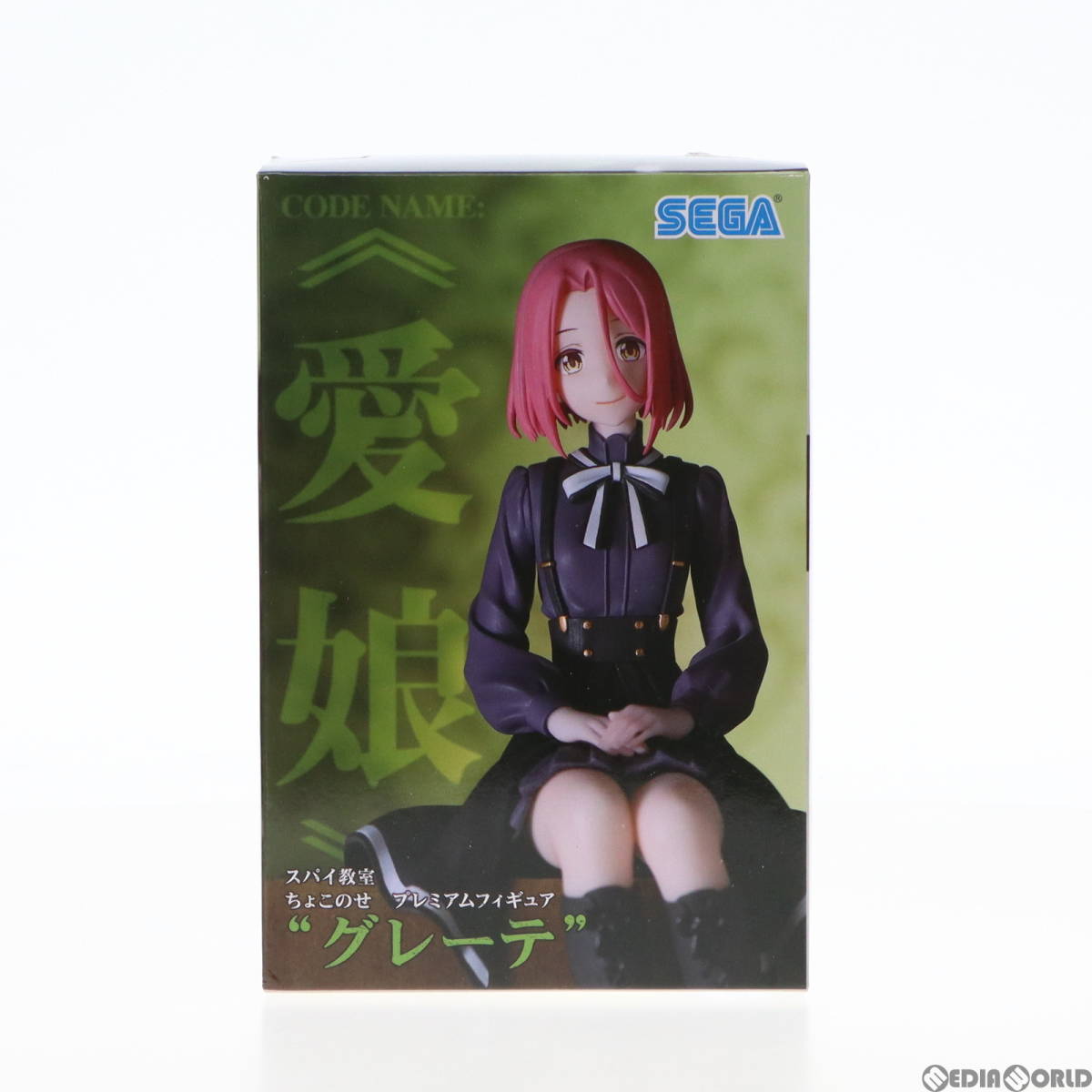 【中古】[FIG]グレーテ スパイ教室 ちょこのせプレミアムフィギュア『グレーテ』 プライズ(1103720) セガ(61713142)_画像1