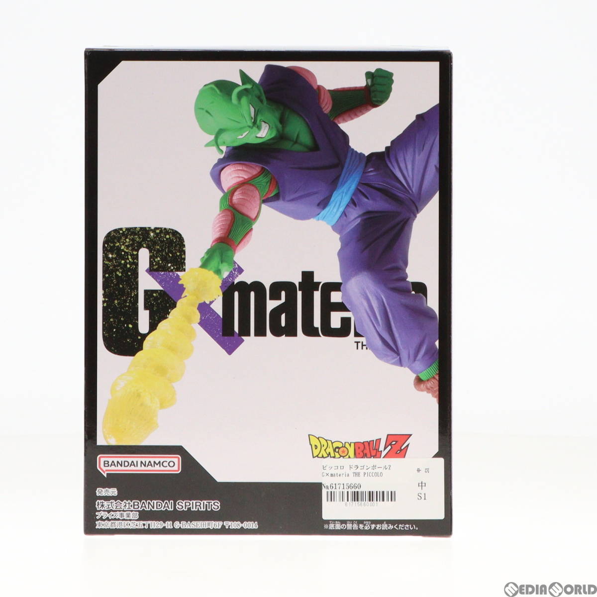 【中古】[FIG]ピッコロ ドラゴンボールZ G×materia THE PICCOLO フィギュア プライズ(2632863) バンプレスト(61715660)_画像3