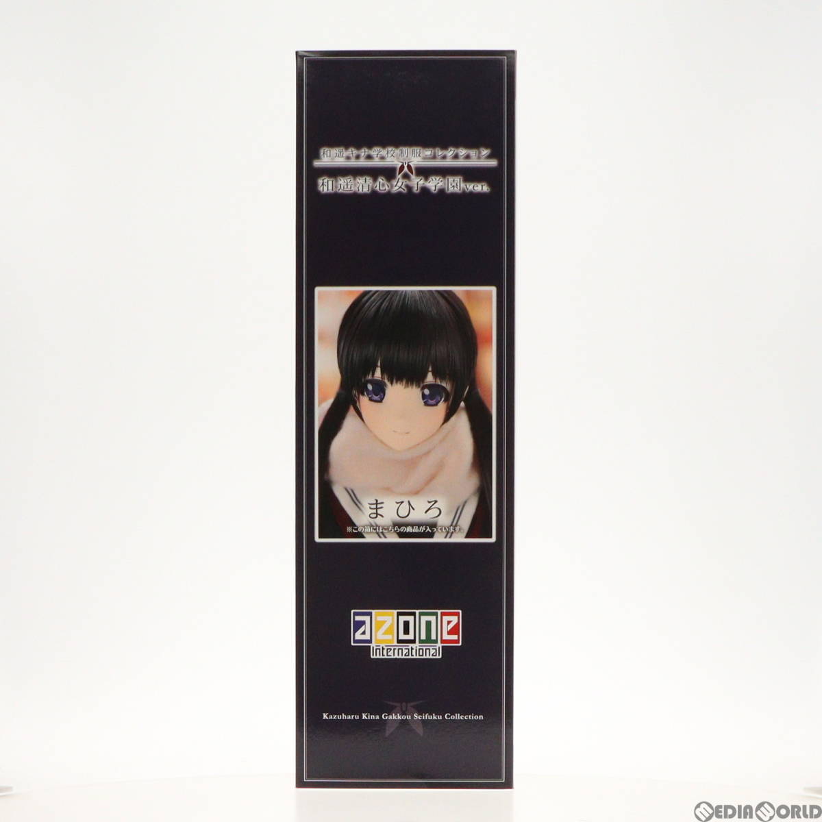 【中古】[DOL]Happiness Clover(ハピネスクローバー) まひろ/和遥キナ学校制服コレクション 清心女子高等学校Ver. 完成品 ドール(AOD509-KG_画像1