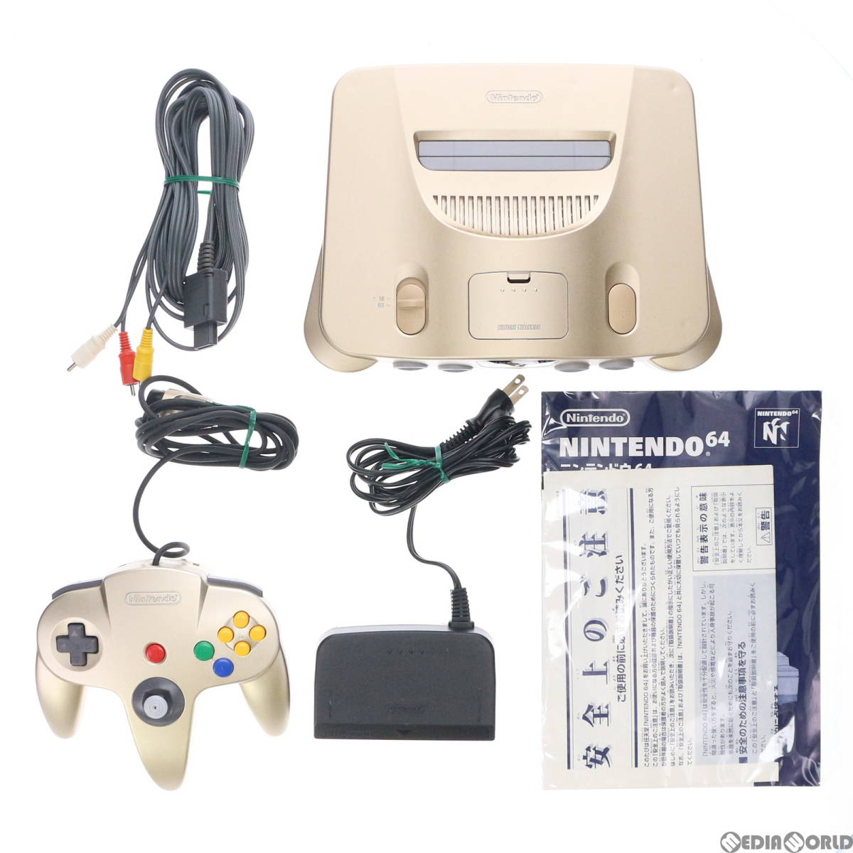 【中古】[本体][N64]トイザラス限定 NINTENDO64(ニンテンドウ64/ニンテンドー64) ゴールド(NUS-001)(60000469)