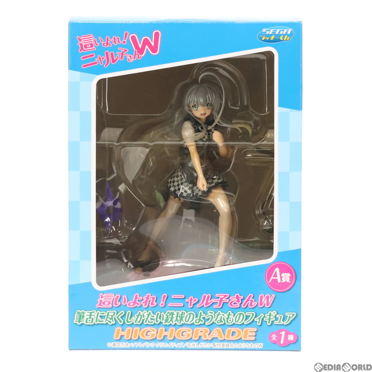 【中古】[FIG]A賞 ニャル子 筆舌に尽くしがたい鉄球のようなものフィギュア HIGHRADE セガラッキーくじ 這いよれ!ニャル子さん プライズ セ_画像1