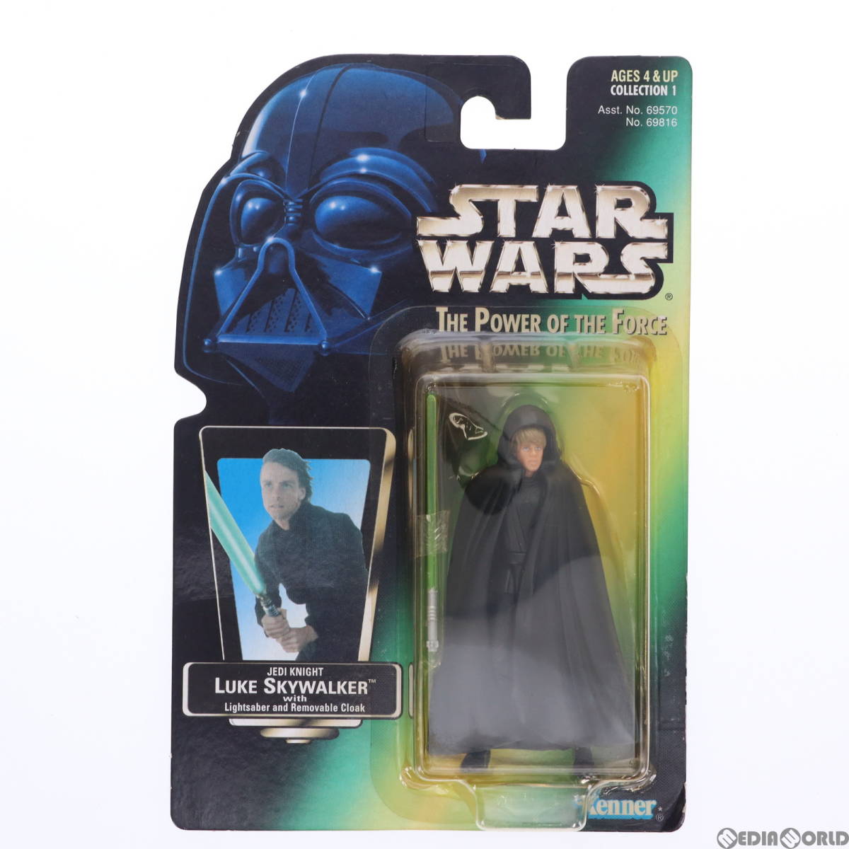 【中古】[FIG]The Power Of The Force スター・ウォーズ ベーシックフィギュア ルーク ジェダイ ナイト STAR WARS 完成品 可動フィギュア(6_画像1