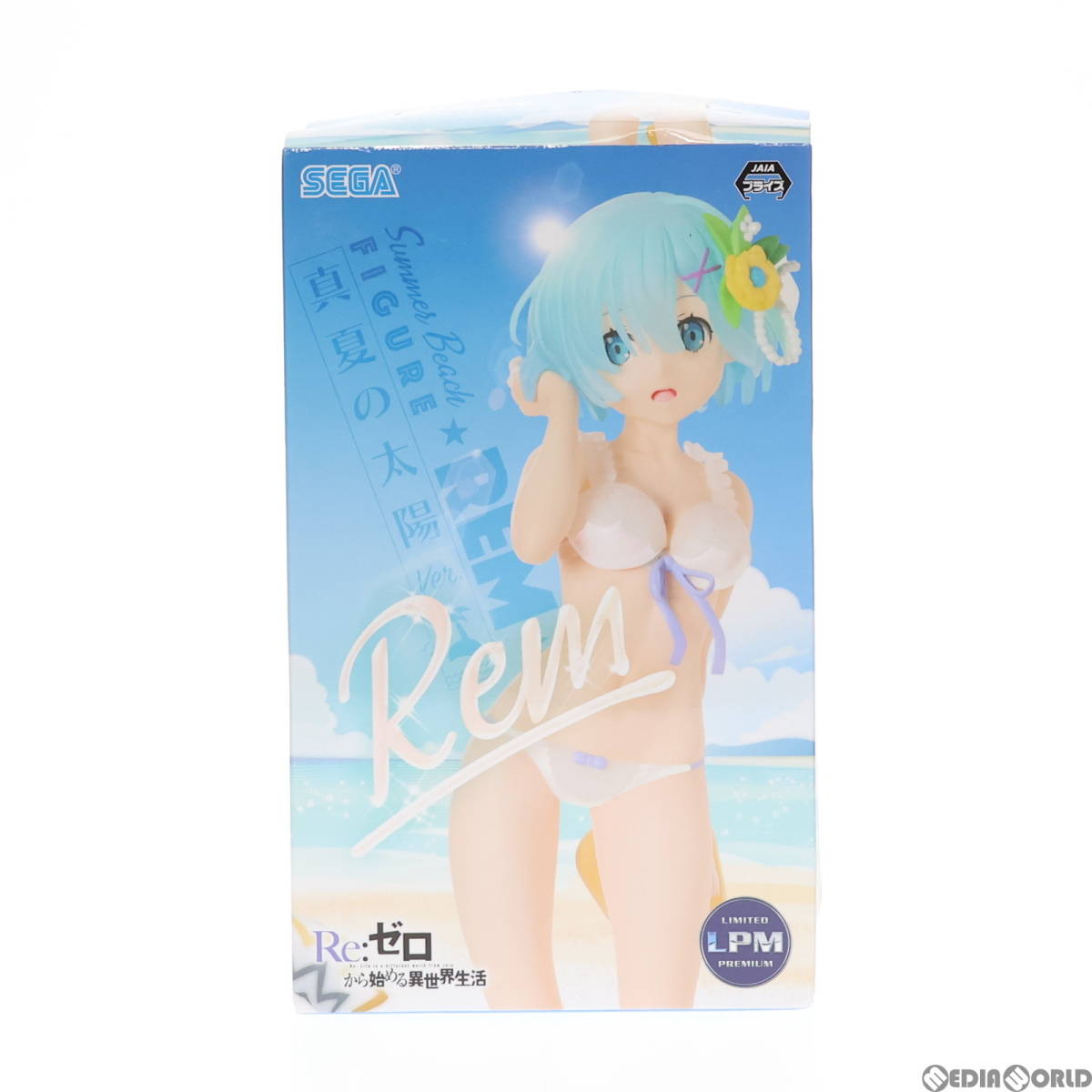 【中古】[FIG]レム 真夏の太陽Ver. リミテッドプレミアムフィギュア Re:ゼロから始める異世界生活 プライズ セガ(61710103)_画像1