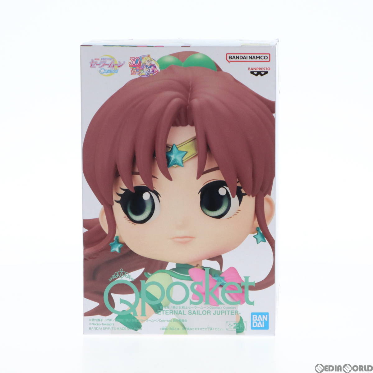 【中古】[FIG]エターナルセーラージュピター B(手下げ) 劇場版「美少女戦士セーラームーンCosmos」 Q posket-ETERNAL SAILOR JUPITER- フィ_画像1