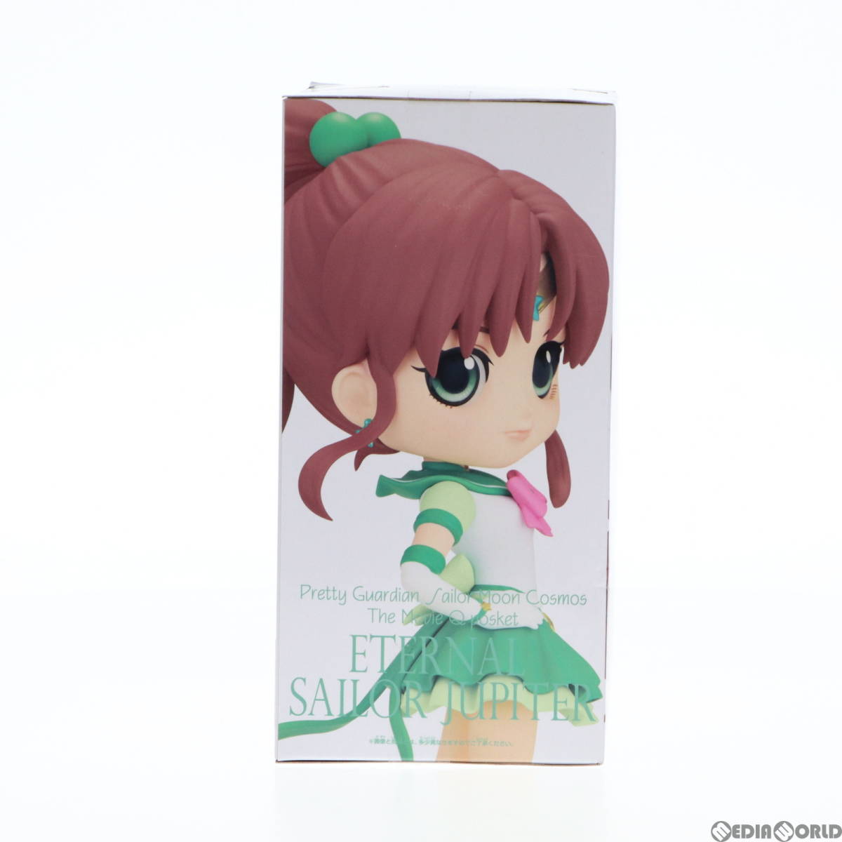 【中古】[FIG]エターナルセーラージュピター B(手下げ) 劇場版「美少女戦士セーラームーンCosmos」 Q posket-ETERNAL SAILOR JUPITER- フィ_画像4