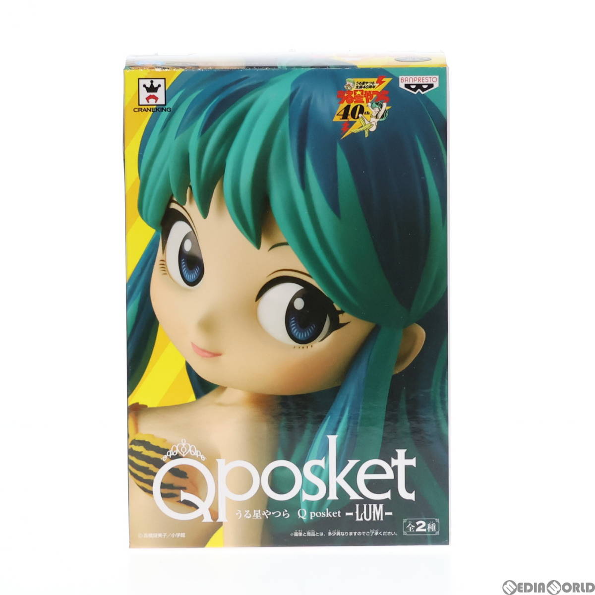 [ used ][FIG] Ram Urusei Yatsura Q posket-LUM- figure prize van Puresuto (61711169)