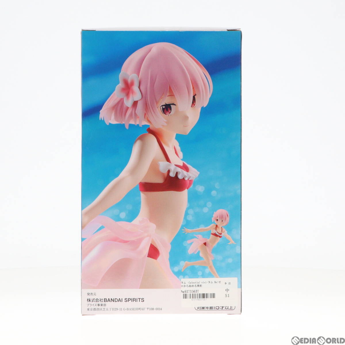 【中古】[FIG]ラム -Celestial vivi-ラム Re:ゼロから始める異世界生活 フィギュア プライズ(2604773) バンプレスト(61715637)_画像3