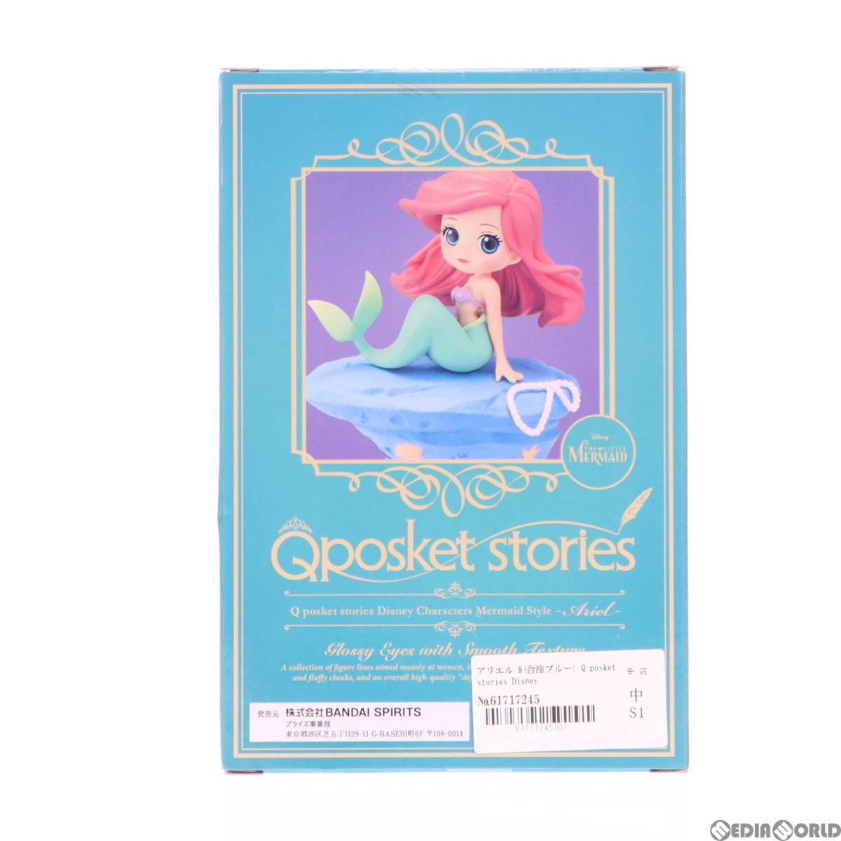 【中古】[FIG]アリエル B(台座ブルー) Q posket stories Disney Characters Mermaid Style -Ariel- リトル・マーメイド フィギュア プライ_画像3