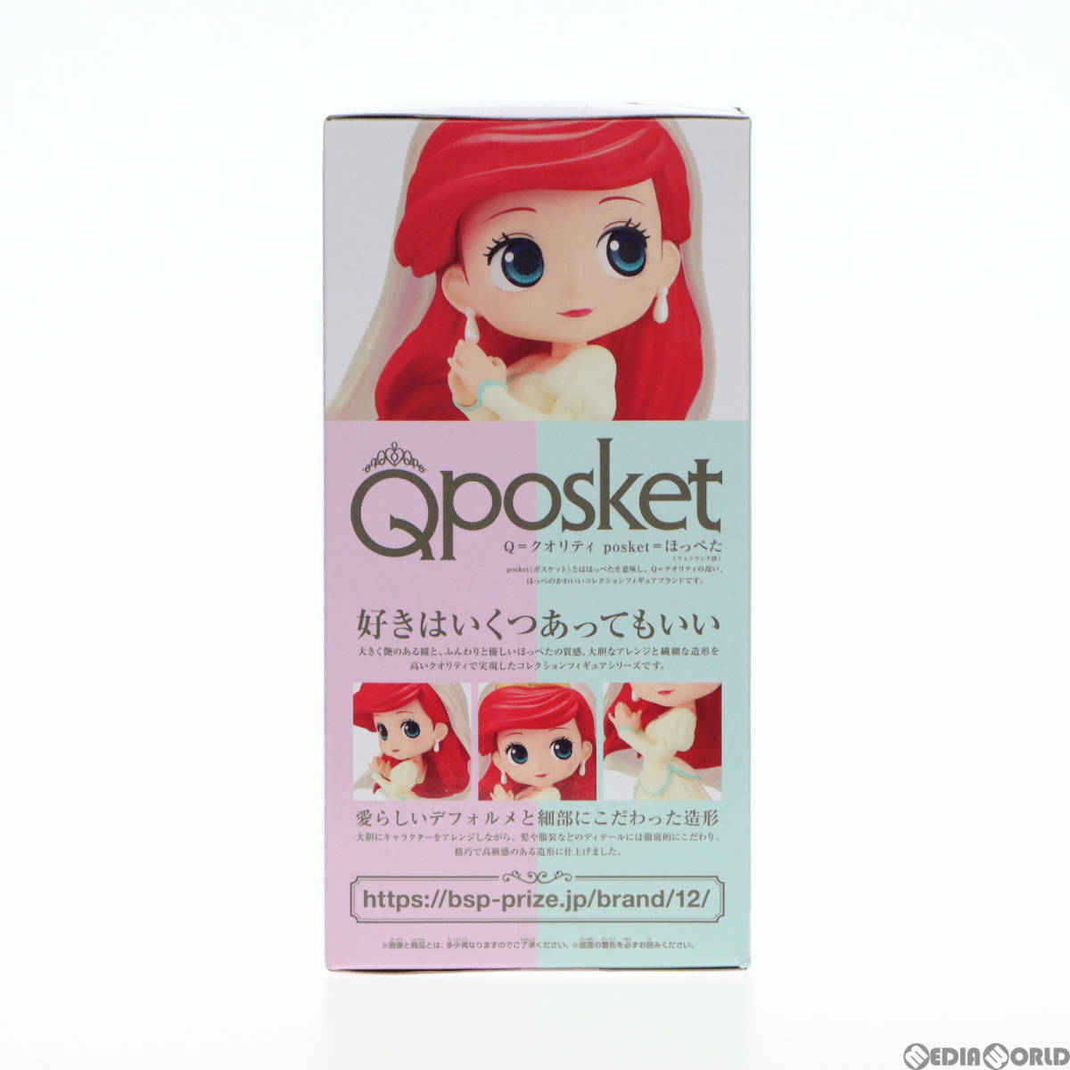 【中古】[FIG]アリエル A(手上) リトル・マーメイド Q posket Disney Characters -Ariel Royal Style- フィギュア プライズ(2624168) バン_画像2