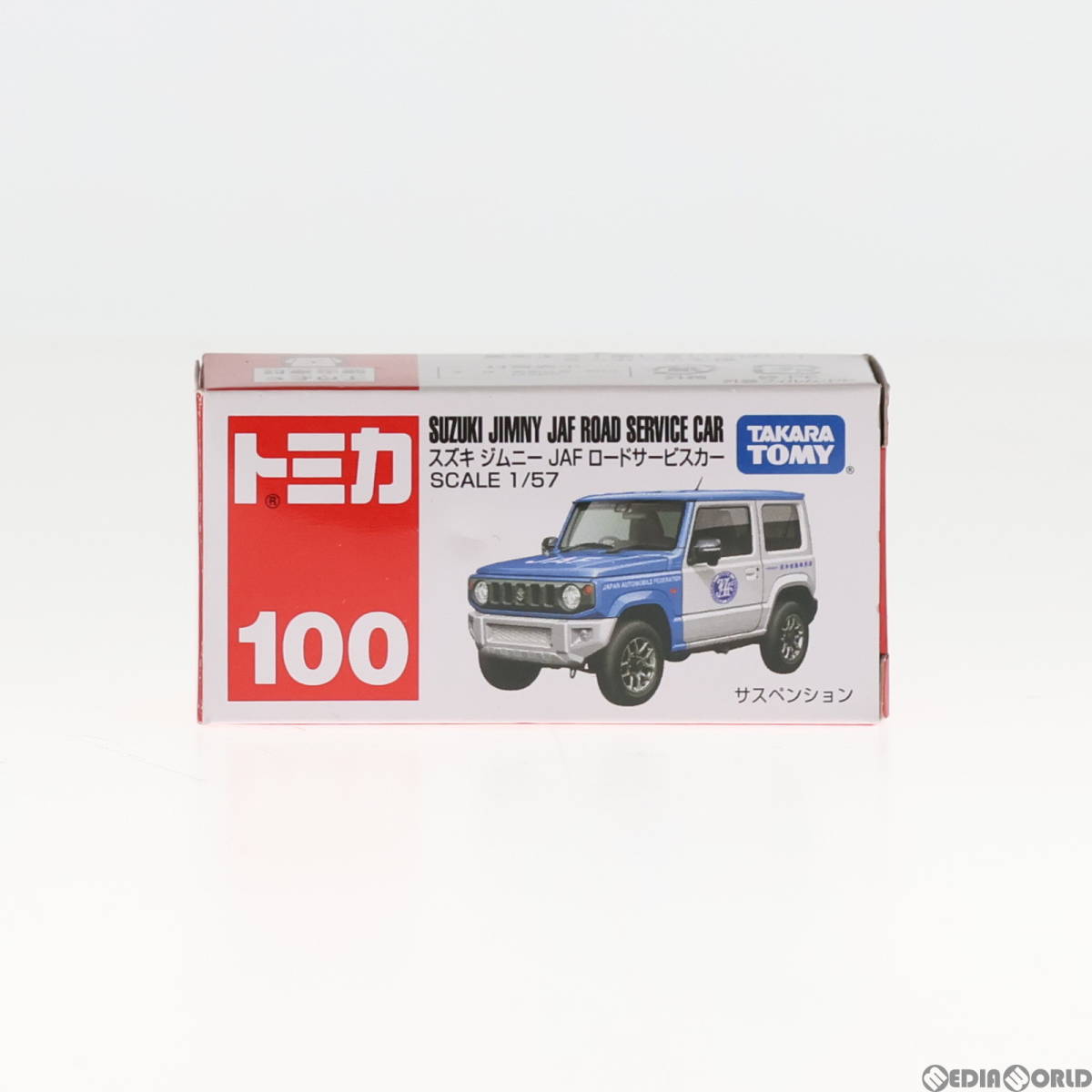【中古】[MDL]トミカ No.100 スズキ ジムニー JAF ロードサービスカー 完成品 ミニカー タカラトミー(65301749)_画像1
