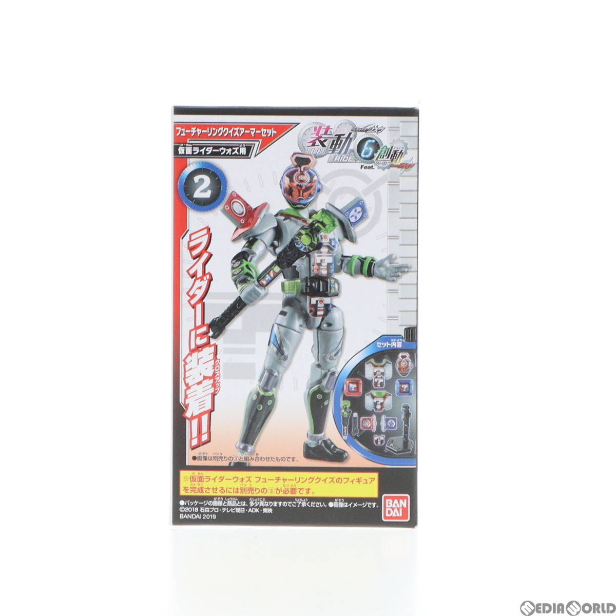 【中古】[FIG](単品)(食玩)装動 仮面ライダージオウ RIDE6 Feat.創動 仮面ライダービルド 2.フューチャーリングクイズアーマーセット[仮面_画像1