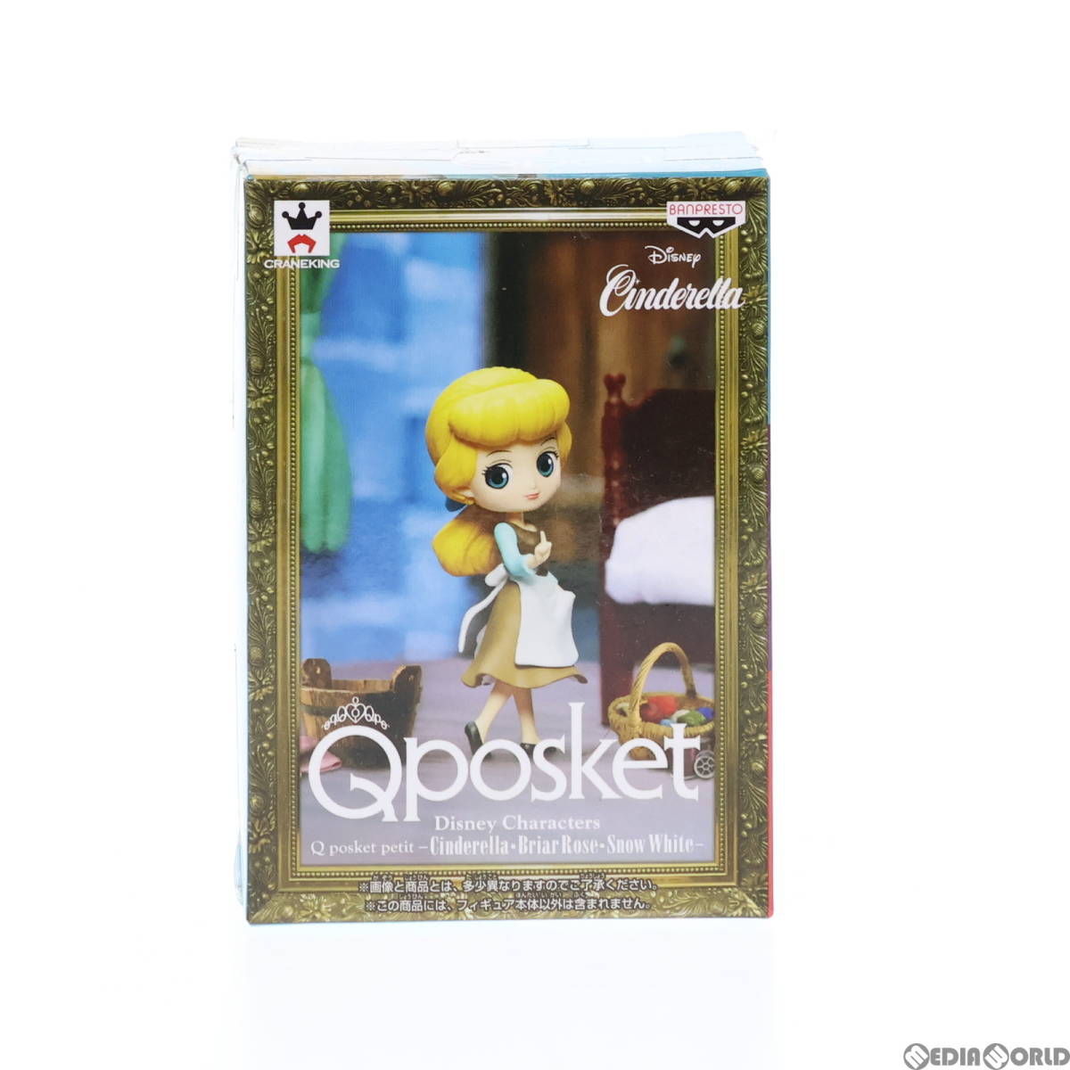 【中古】[FIG]シンデレラ Disney Characters Q posket petit -Cinderella・Briar Rose・Snow White- フィギュア プライズ(38400) バンプレ_画像1