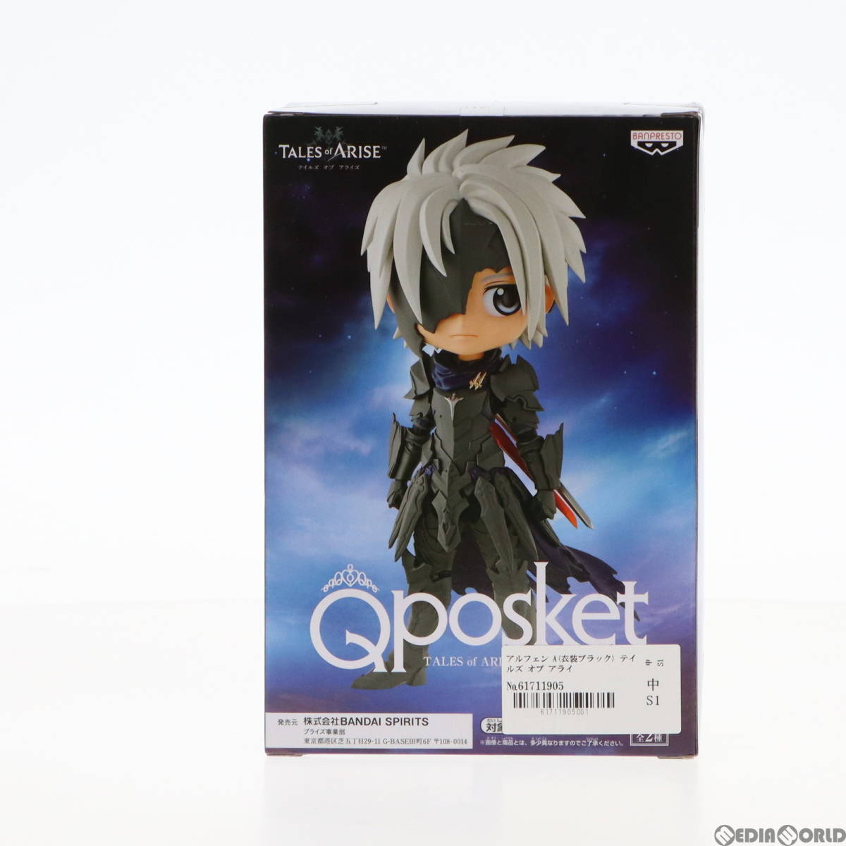 【中古】[FIG]アルフェン A(衣装ブラック) テイルズ オブ アライズ Q posket-アルフェン- フィギュア プライズ(2607220) バンプレスト(6171_画像3