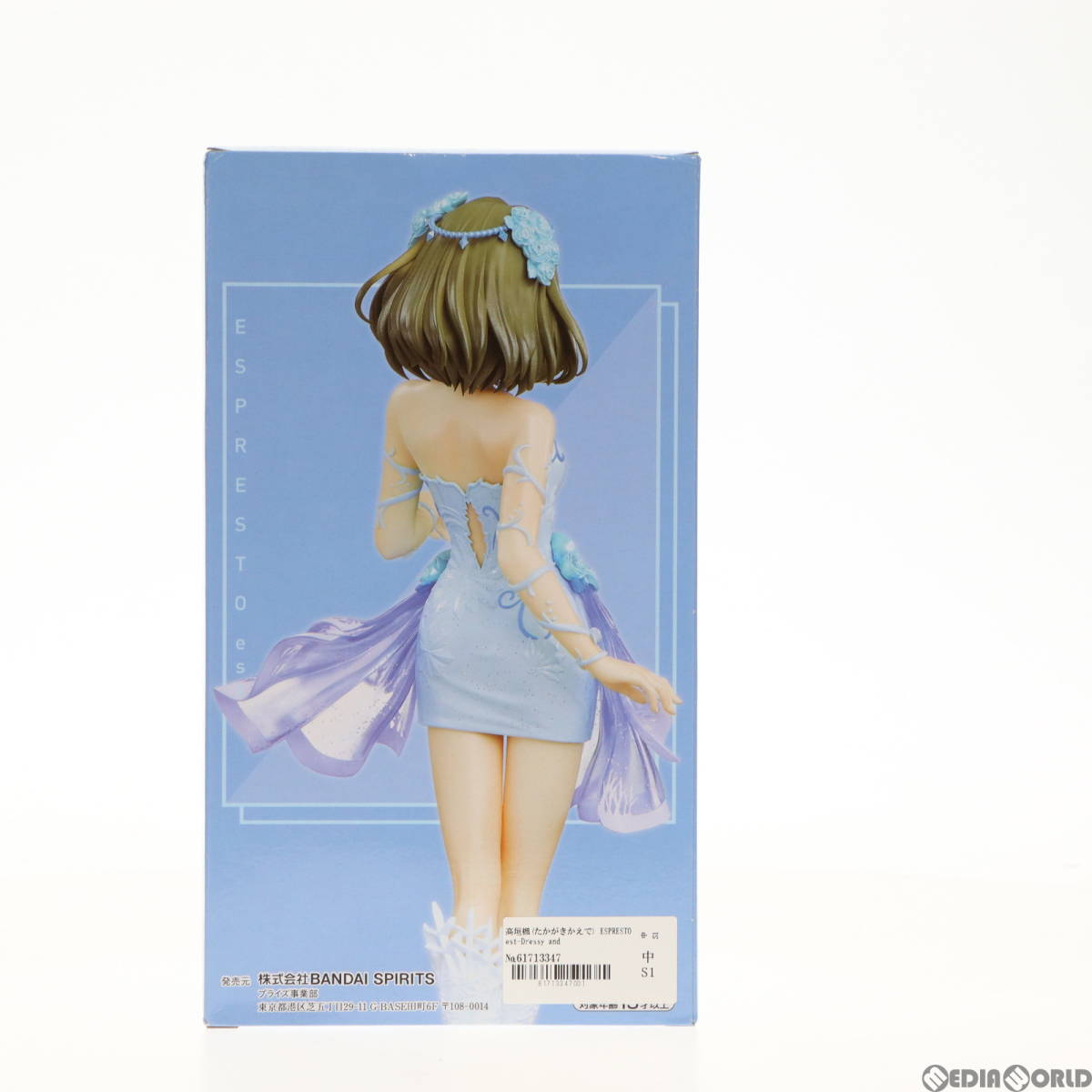 【中古】[FIG]高垣楓(たかがきかえで) ESPRESTO est-Dressy and Snow makeup-高垣楓 アイドルマスター シンデレラガールズ フィギュア プラ_画像3