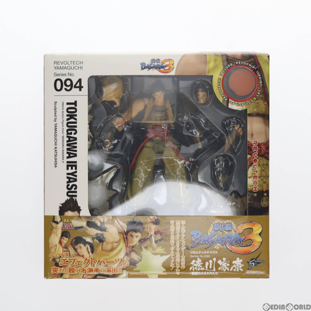 【中古】[FIG]リボルテックヤマグチ No.094 徳川家康(とくがわいえやす) 戦国BASARA(バサラ) 完成品 可動フィギュア 海洋堂(61131812)_画像1