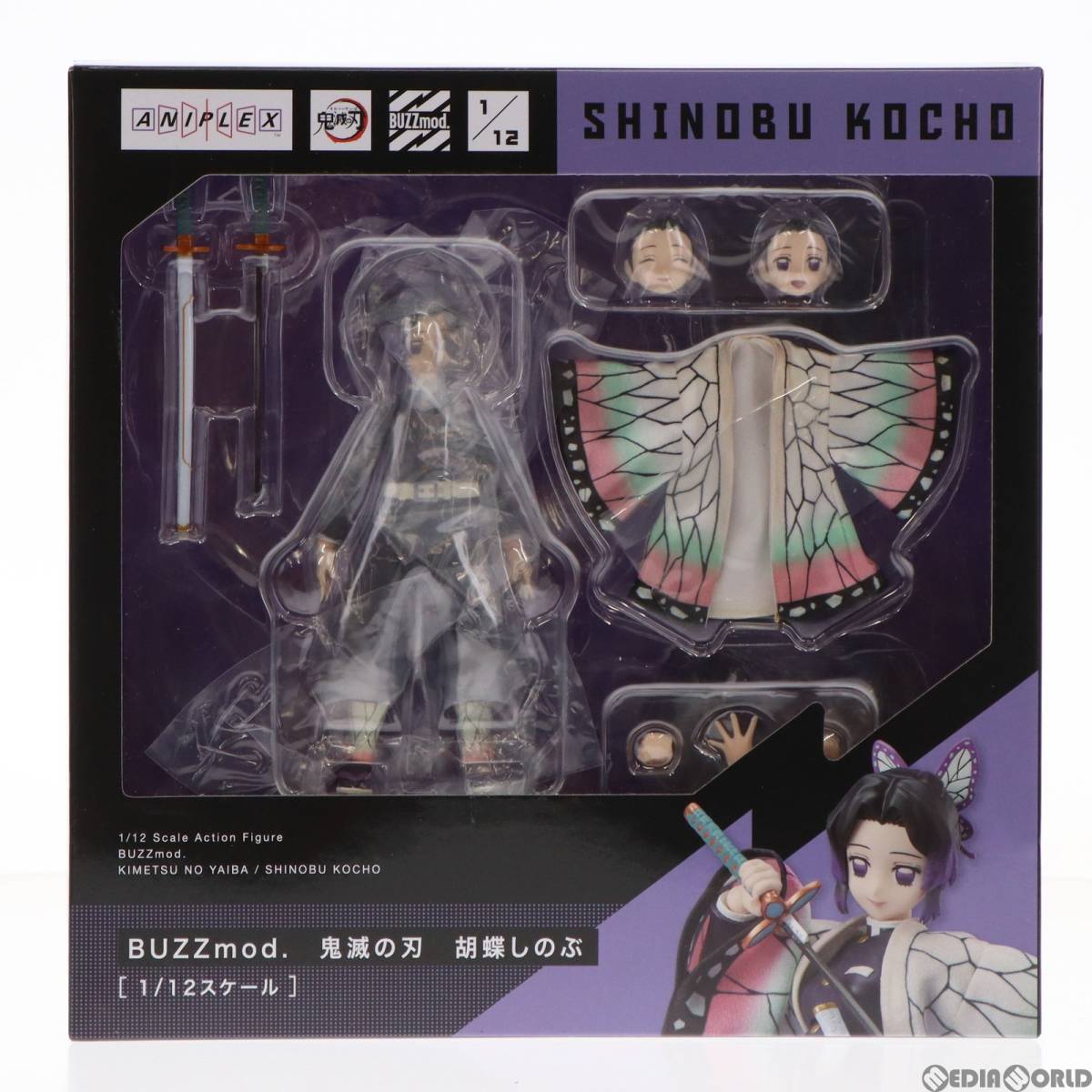 100％品質 【中古】[FIG]ANIPLEX+限定 BUZZmod.(バズモッド) 胡蝶