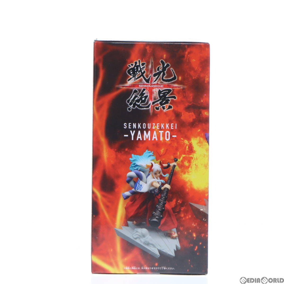 【中古】[FIG]ヤマト ワンピース 戦光絶景-YAMATO- ONE PIECE フィギュア プライズ(2591076) バンプレスト(61718052)_画像4