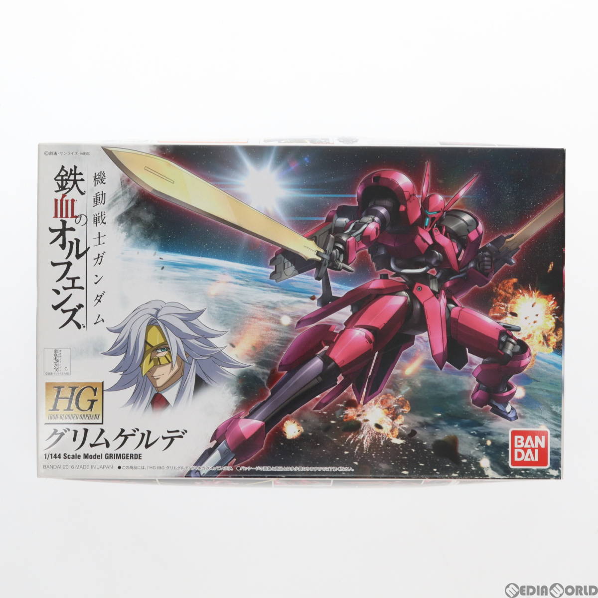 【中古】[PTM]HG 1/144 V08-1228 グリムゲルデ 機動戦士ガンダム 鉄血のオルフェンズ プラモデル(0202305) バンダイ(63031155)_画像1