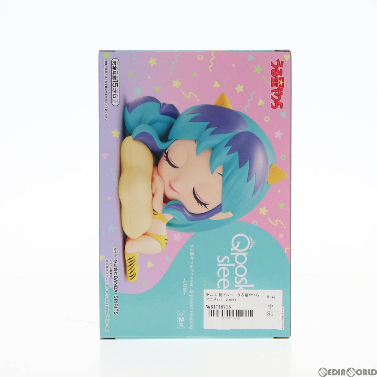 [ used ][FIG] Ram A(. blue ) Urusei Yatsura anime ver. Q posket sleeping-LUM- figure prize (2648621) van Puresuto (61718715)