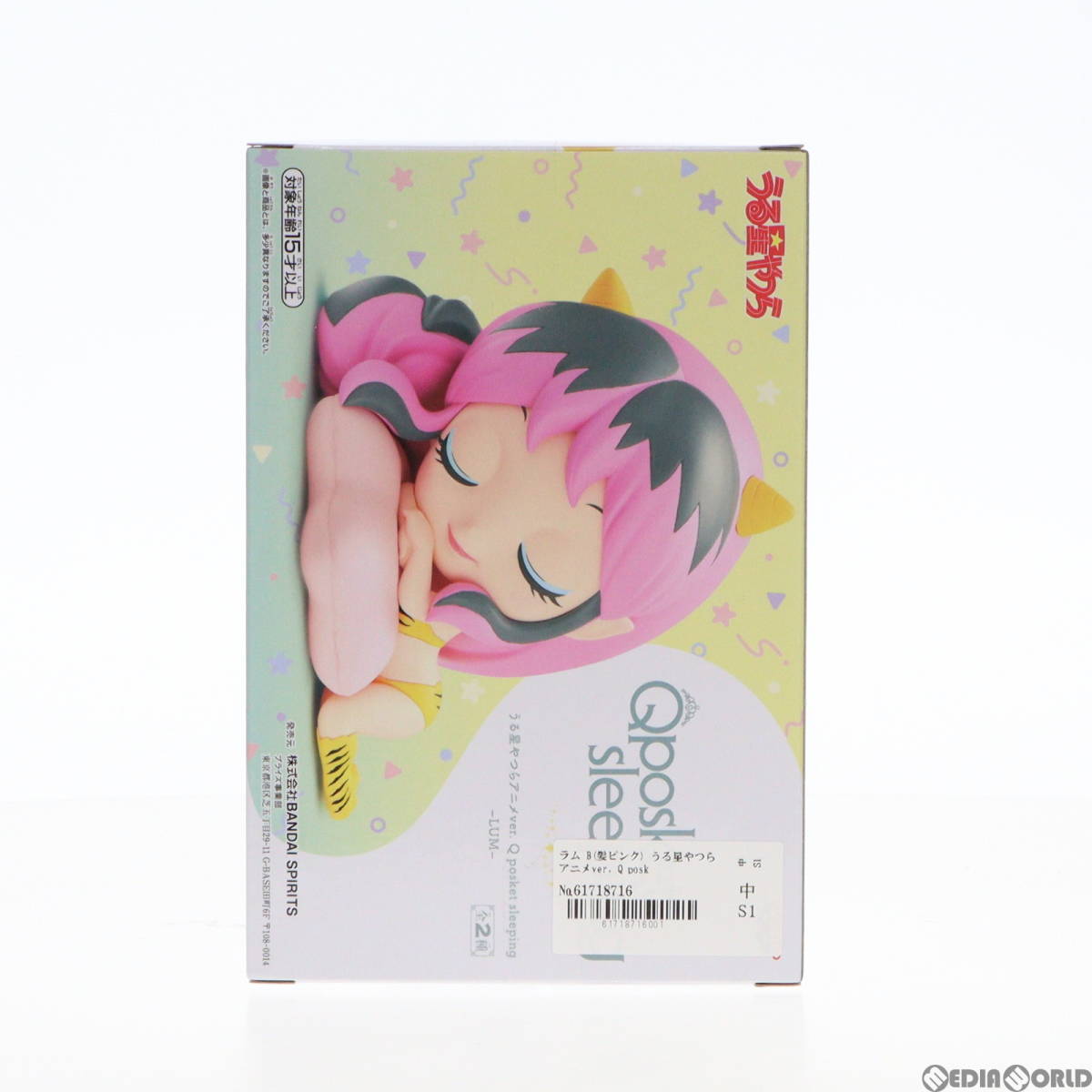 [ used ][FIG] Ram B(. pink ) Urusei Yatsura anime ver. Q posket sleeping-LUM- figure prize (2648621) van Puresuto (61718716)