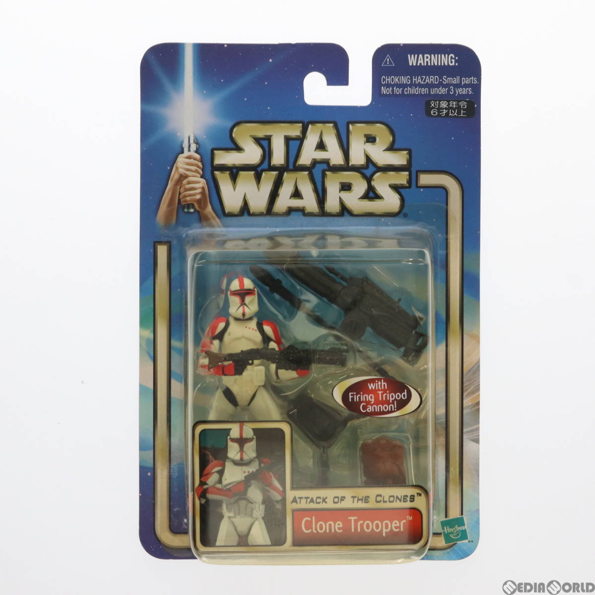 【中古】[FIG]スター・ウォーズ ベーシックフィギュア クローン・トルーパー STAR WARS エピソード2/クローンの攻撃 完成品 フィギュア(846_画像1