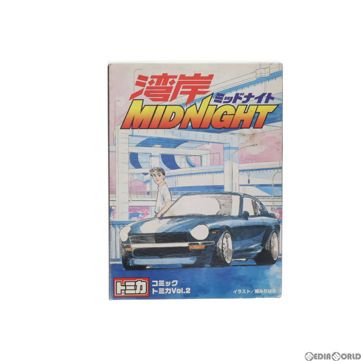【中古】[MDL]コミックトミカ Vol.2 湾岸ミッドナイト 6台セット 完成品 ミニカー(553540) トミー(65302349)