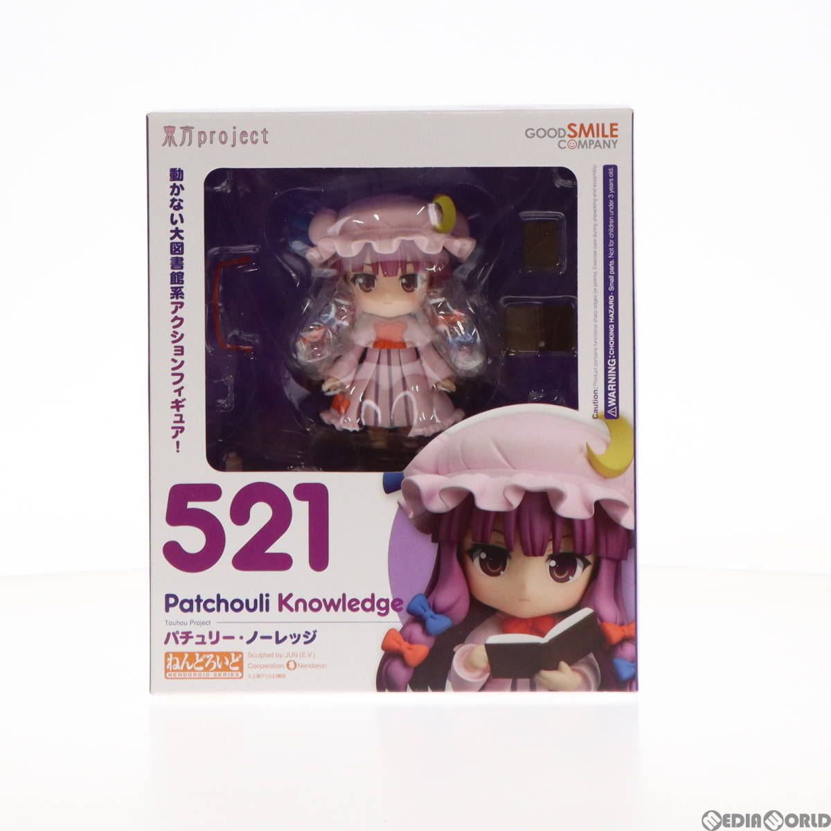 【中古】[FIG]ねんどろいど 521 パチュリー・ノーレッジ 東方Project 完成品 可動フィギュア GOODSMILE ONLINE SHOP&一部店舗限定 グッドス