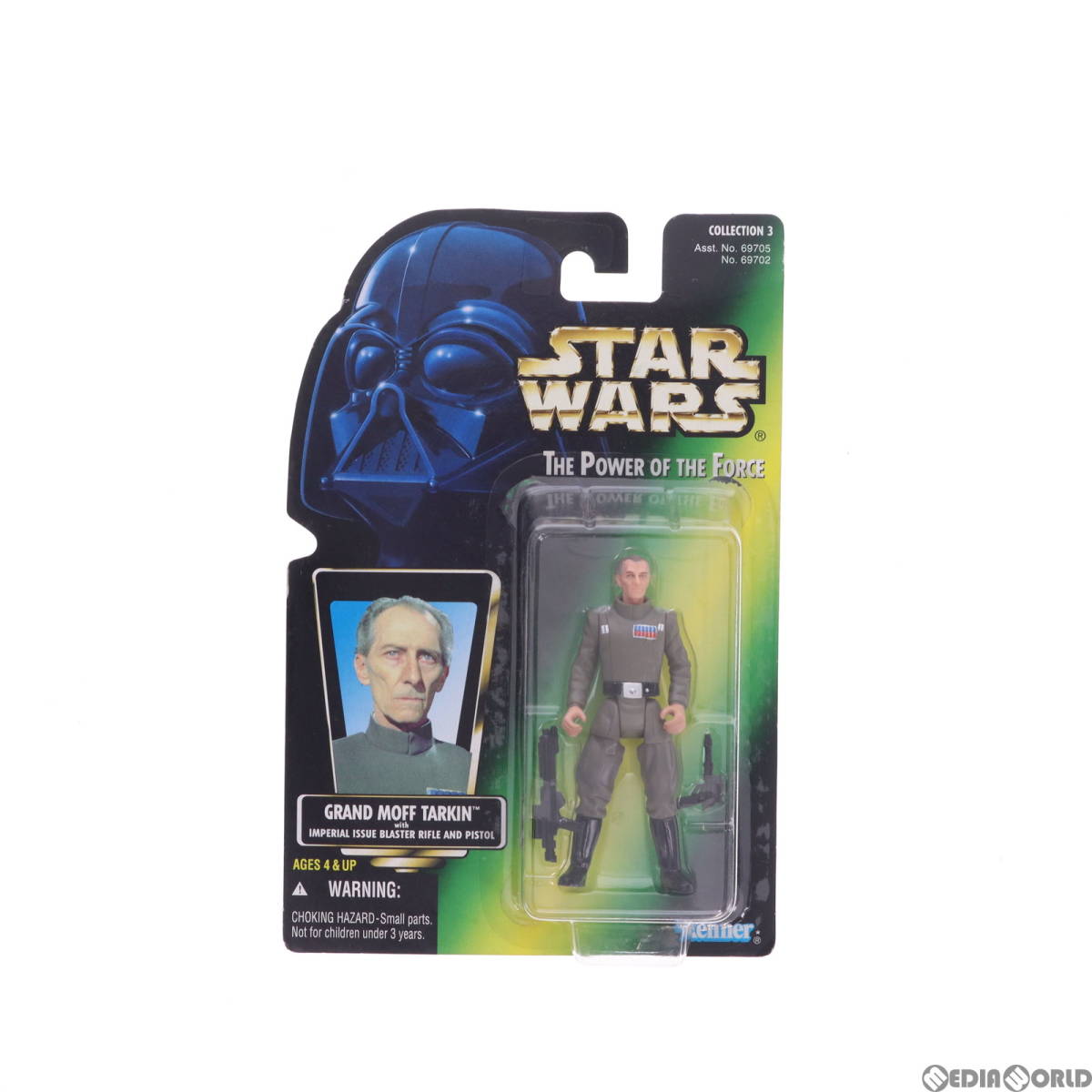 【中古】[FIG]グランドモフ・ターキン STAR WARS(スター・ウォーズ) 完成品 可動フィギュア(69702) ハズブロージャパン(61133432)_画像1